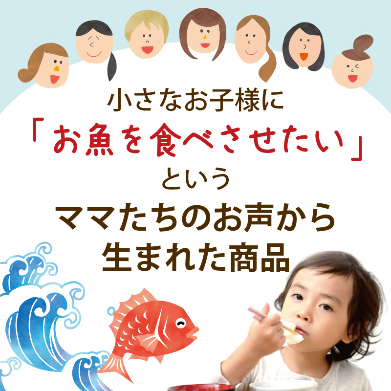 明石めで鯛や 鯛そぼろ｜ごはんのお供にも、お弁当にも