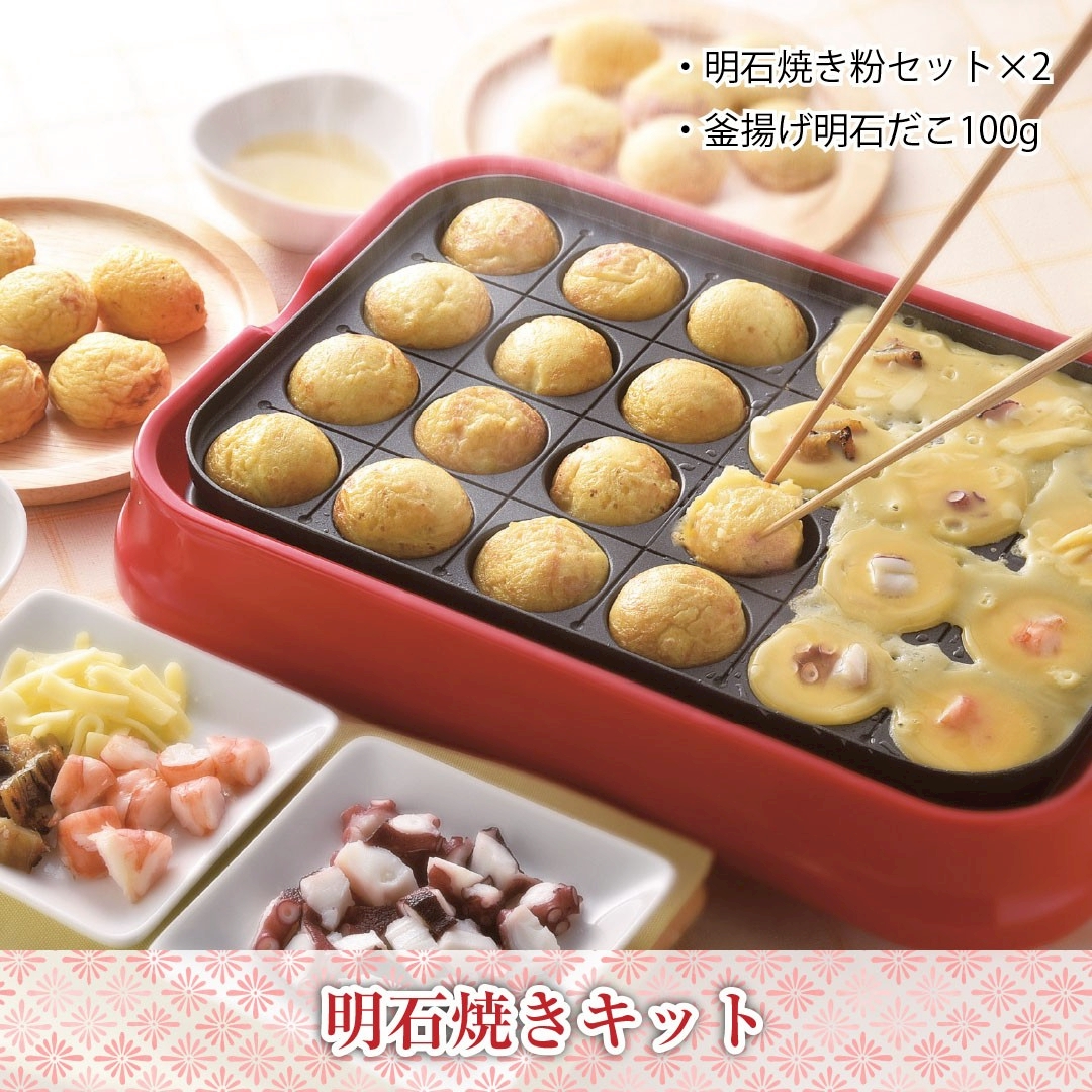 明石めで鯛や カードギフト・選べるグルメギフト|明石焼きキットも選べます